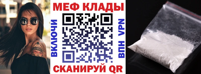 Наркотические вещества Минусинск ГАШ  Псилоцибиновые грибы  A PVP  АМФ  Cocaine  Мефедрон  Канабис 