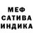 Alpha-PVP Соль Inkar Omirgalikyzy