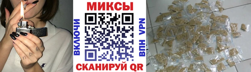 где найти наркотики Минусинск Бутират GHB