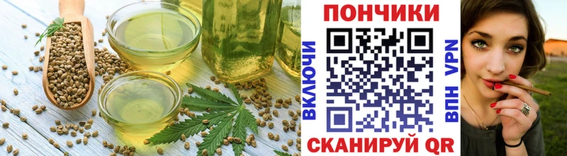 Canna-Cookies конопля  закладки  Минусинск 