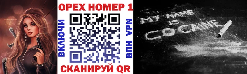MEGA ссылка  Минусинск  Кокаин 99%  продажа наркотиков 