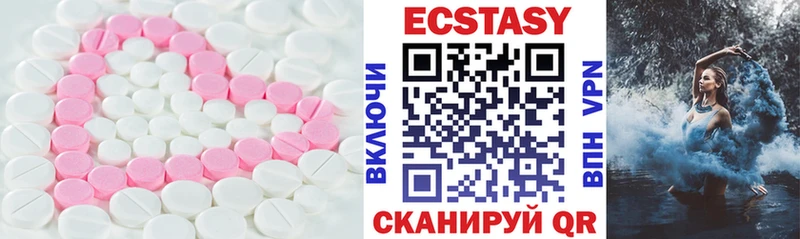 ЭКСТАЗИ mix Минусинск