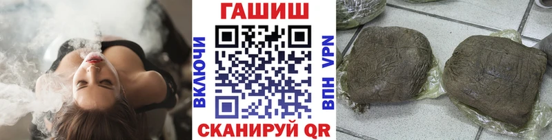 Гашиш индика сатива  цены наркотик  Минусинск 