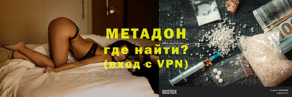 трава Бугульма