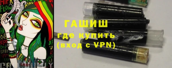 кокаин VHQ Бронницы