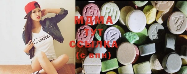 трава Бугульма