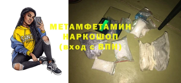 кокаин VHQ Бронницы