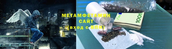 трава Бугульма
