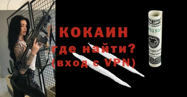 а пвп мука Бородино