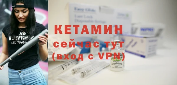 кокаин VHQ Бронницы