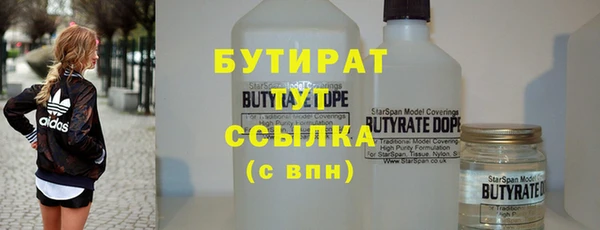 трава Бугульма