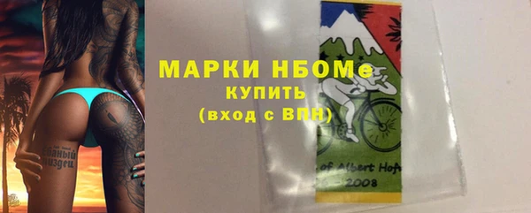кокаин VHQ Бронницы