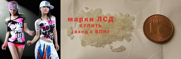 трава Бугульма