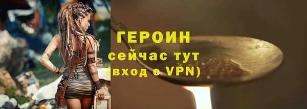 кокаин VHQ Бронницы