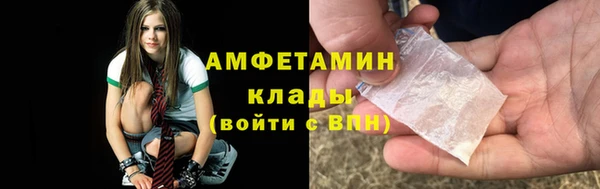 трава Бугульма