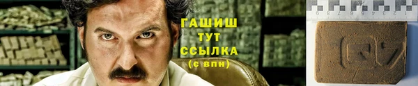 кокаин VHQ Бронницы