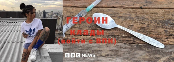 кокаин VHQ Бронницы