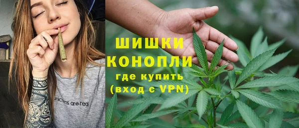 кокаин VHQ Бронницы
