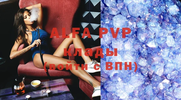 трава Бугульма