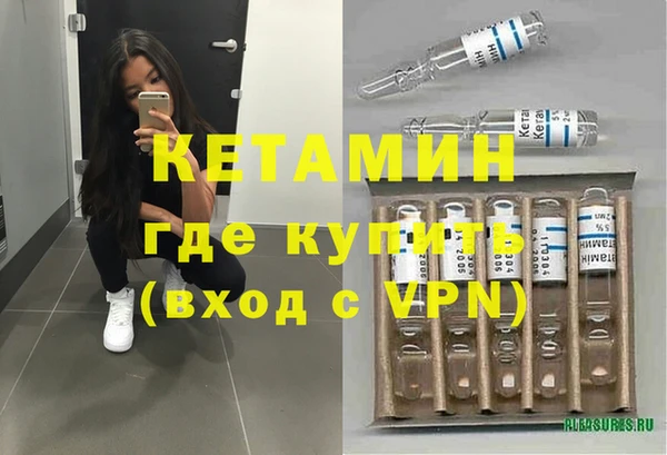 кокаин VHQ Бронницы