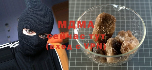 кокаин VHQ Бронницы