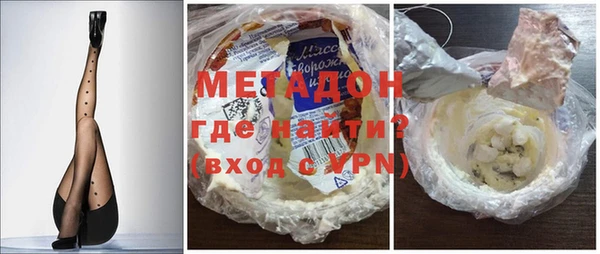 кокаин VHQ Бронницы