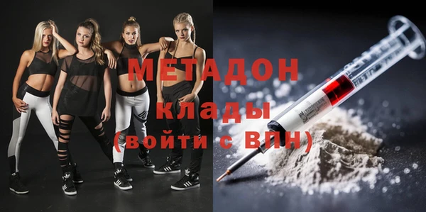 трава Бугульма
