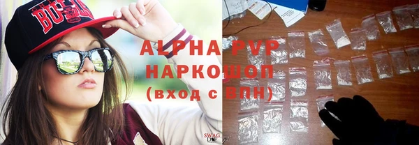 трава Бугульма
