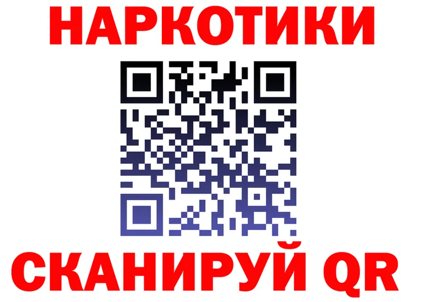 ТГК концентрат как зайти площадка MEGA Минусинск
