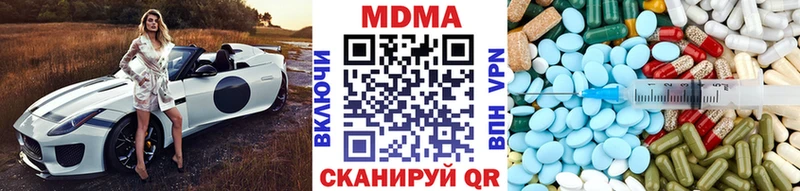 MDMA VHQ где купить наркотик Минусинск