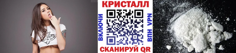 блэк спрут ТОР  Минусинск  Первитин кристалл  наркошоп 