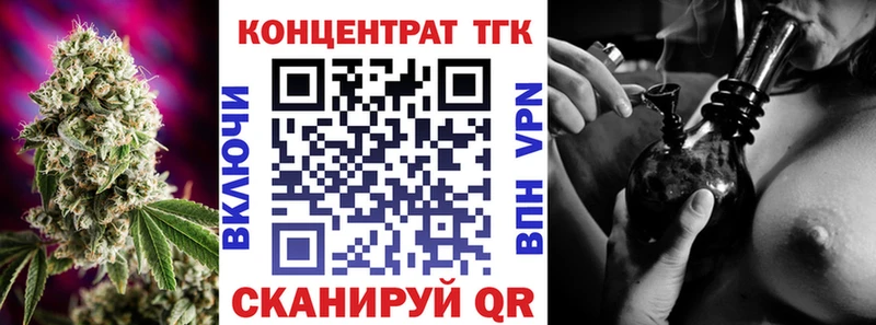 Дистиллят ТГК жижа  Минусинск 